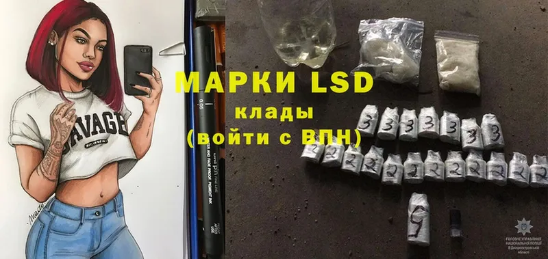 LSD-25 экстази кислота  Уварово 